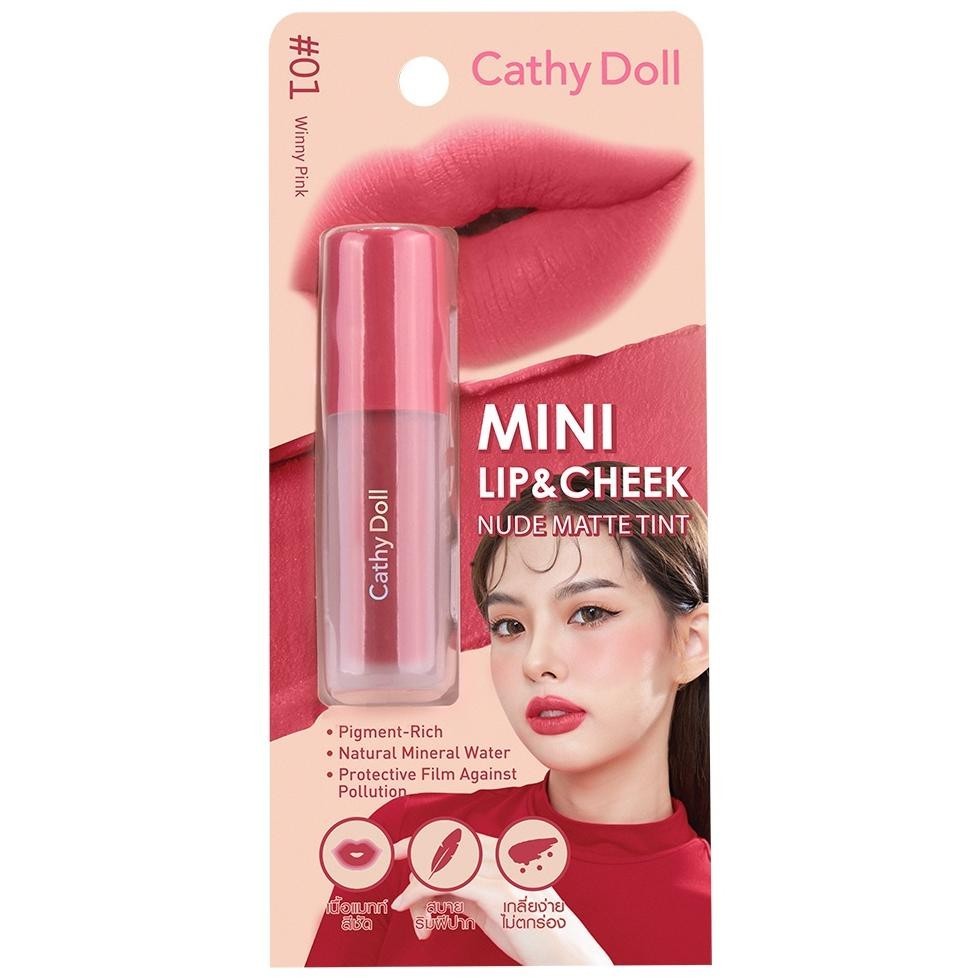 Cathy Doll Mini Lip and Cheek Nude Matte Tint Win Metawin Tine 2gether The Series Bright Vachirawit