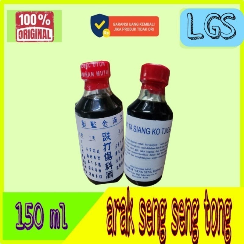 SENG SENG TONG 150ML obat gosok ayam burung kaki sayap lemas Lampam ID
