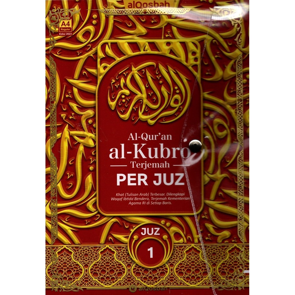 Gramedia - Alquran Qosbah Alkubro Perjuzz A4