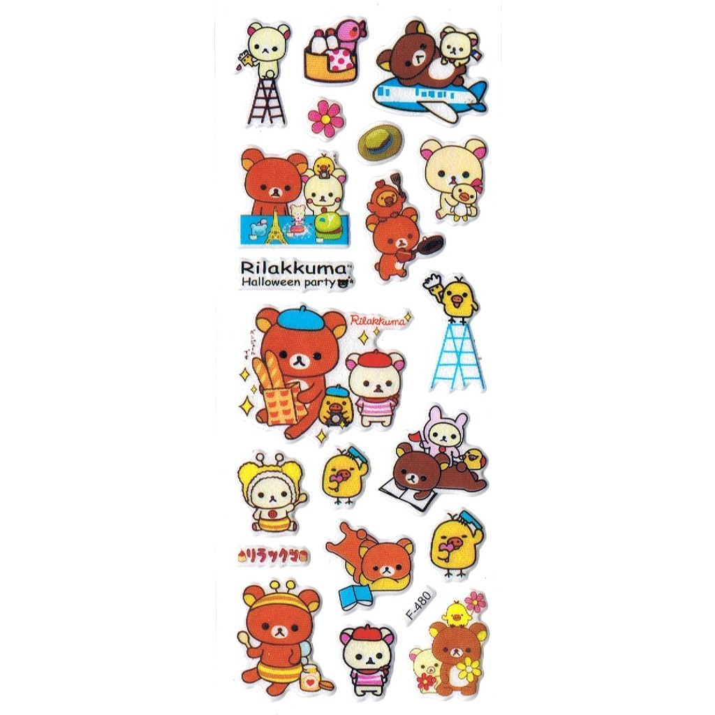 

SK355 Stiker Sticker Timbul Set Strip Aneka Gambar Kartun Rilakkuma