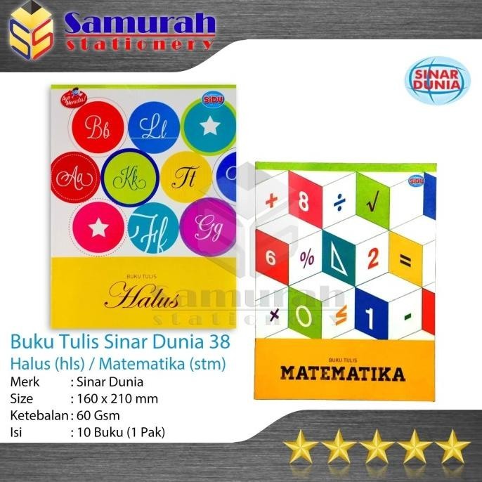 

Buku Tulis Sinar Dunia 38 Lembar Halus Matematika Buku Tulis Sidu 38