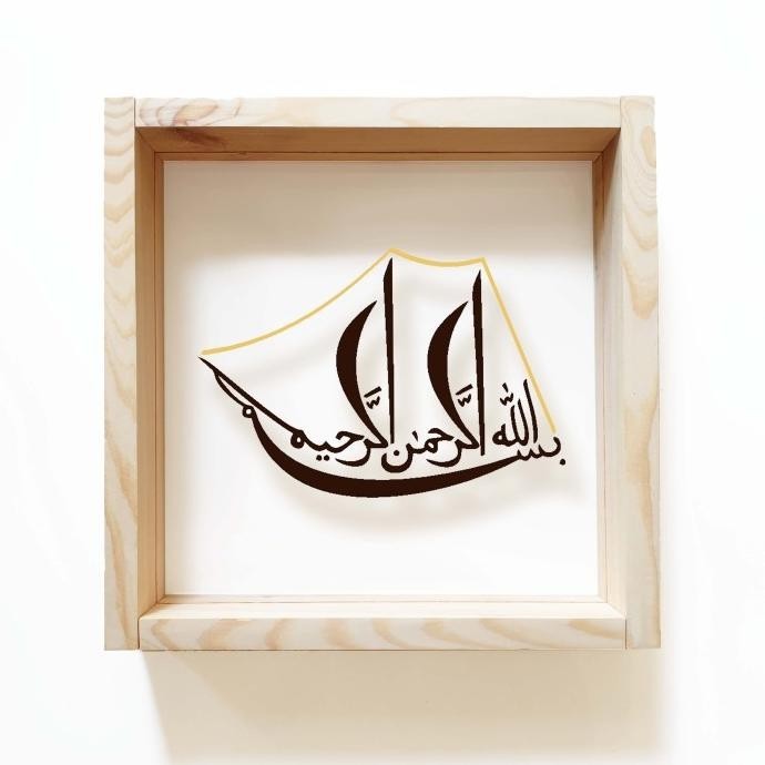 

Hiasan Dinding KAYU - KALIGRAFI BISMILLAH PERAHU - Caligraphy