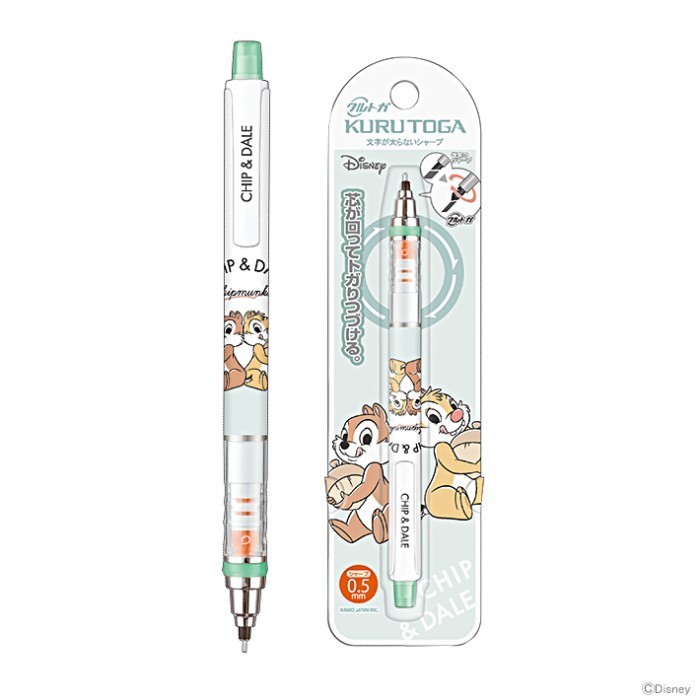 

Uni Kuru Toga Mechanical Pencil 0.5mm Pensil Limited