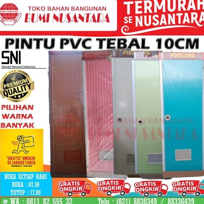 Pintu Kamar Mandi PVC Pintu PVC Polos Pintu WC Plastik PVC LN