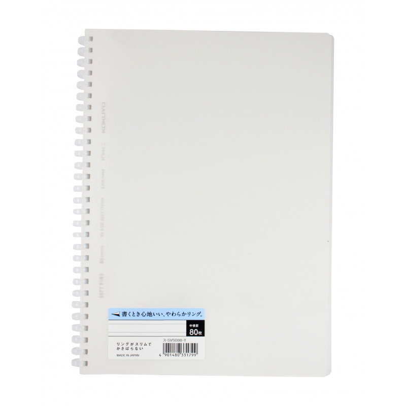 

KOKUYO SOFT RING NOTEOK S-SV508B-T B5 LINE