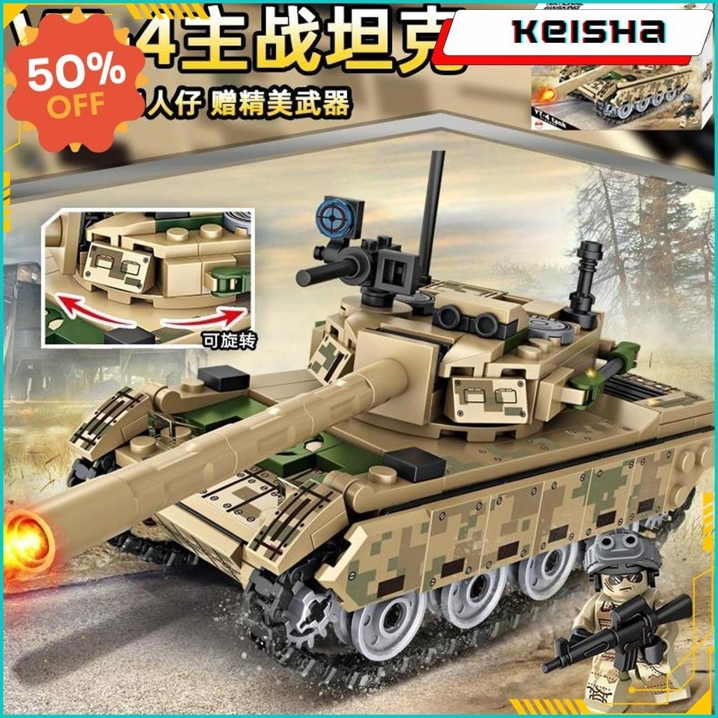 Bricks Chaobao Mobil Tank - Kendaraan Perang Tentara Army Siap Kirim