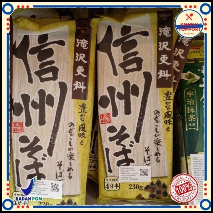 

Takasiwa Sarasina Mie Kering Shinsu Soba 230Gram Bpom