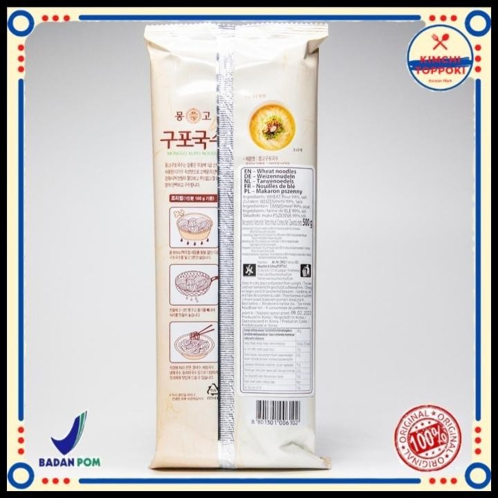 

Monggo Jin Kupo Mie Kering Gandum 500 Gram