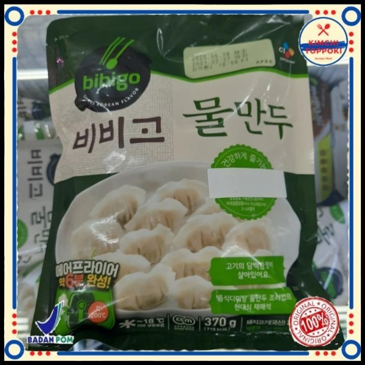 

Bibigo Water Dumpling 370 Gram