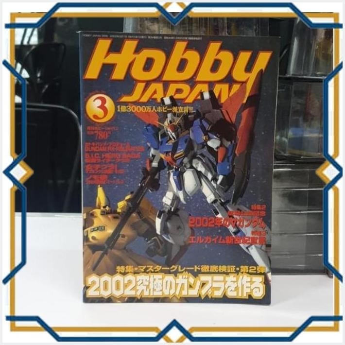 

[CPS] BUKU BOOK HOBBY JAPAN NO 393