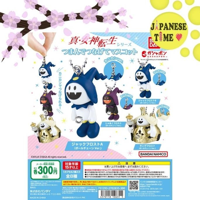 BANDAI Gashapon Shin Megami Tensei Persona Linked Mascot Figure Gacha