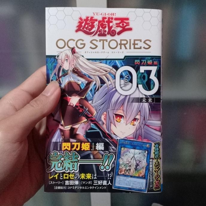 COMBINATION MANEUVER ENGAGE ZERO SKY STRIKER OCG STORIES 3 2 1 YUGIOH  MURAH