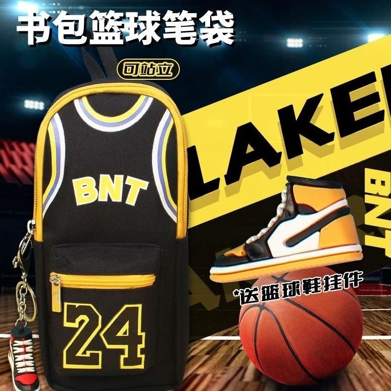 

gq-68 Tempat pensil / Kotak pensil / kotak pensil kanvas kualitas bagus / kotak pensil DIY 3ruang / kotak pensil UNISEX cewek dan cowok bisa pakai / kotak pensil basket ball Terlaris