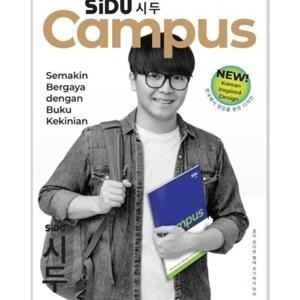 

Sale Sidu Campuss Buku Tulis 1 Pack 5 Buku Ukuran Boxy Maxi Notebook