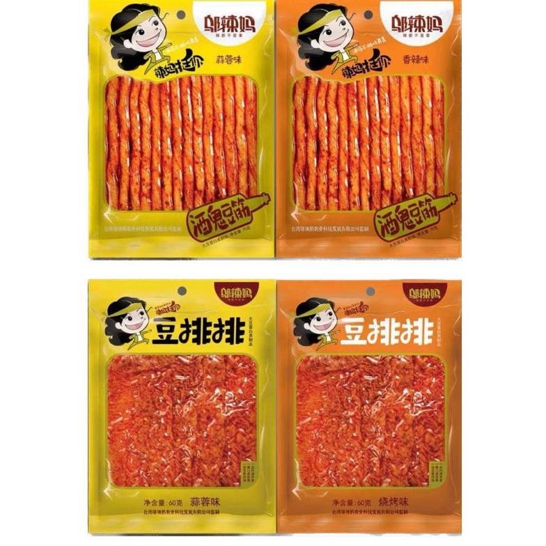 [Halal] Wulama Latiao Spicy Strips