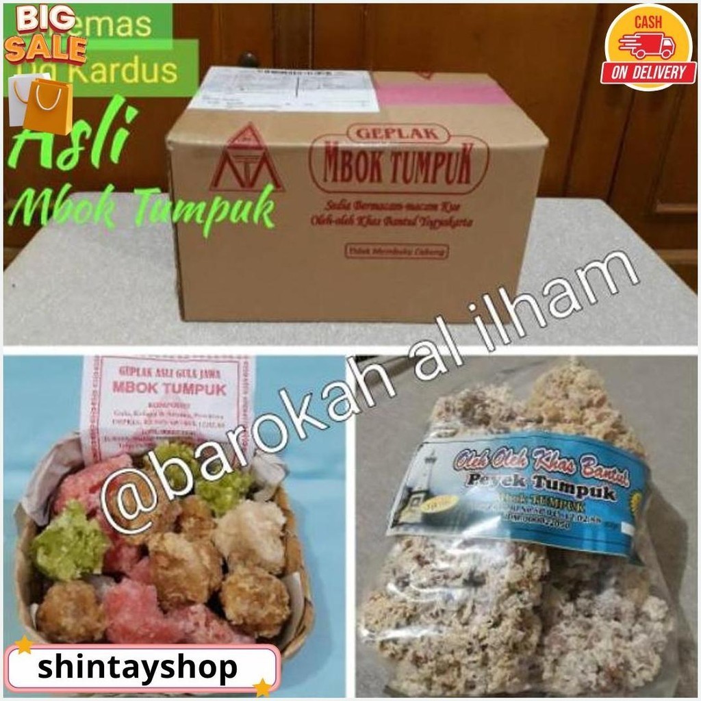 Paket Geplak Peyek Mbok Tumpuk Bantul Yogyakarta || Oleh Oleh Khas Jogja Termurah Banget