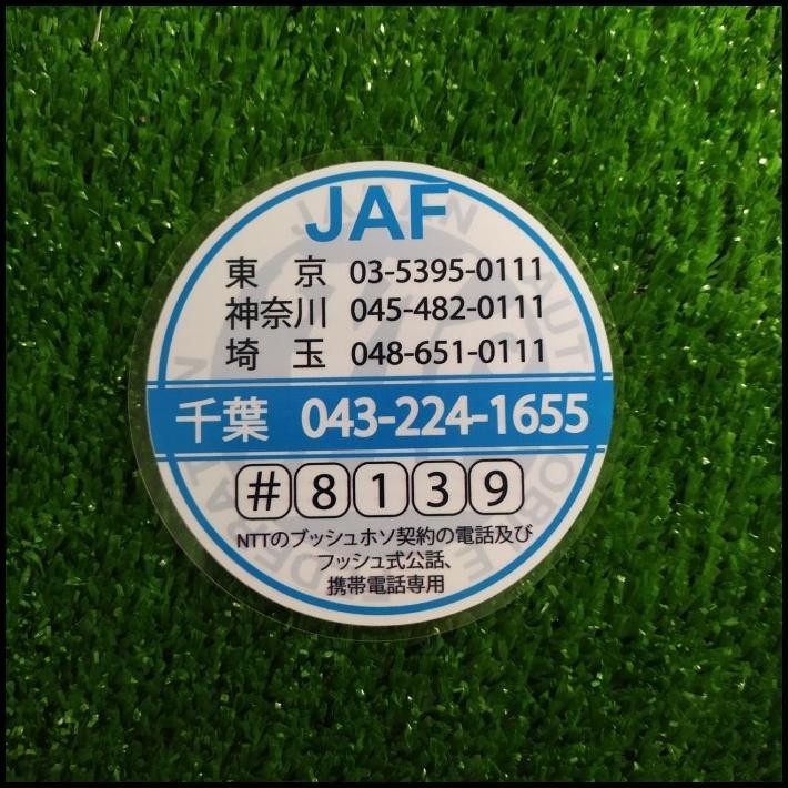 

HOT DEAL STICKER JAF MEMBER !!!!!