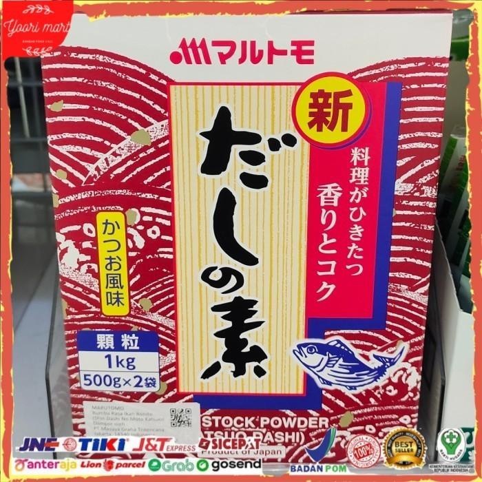 

Marumoto Katsuo Dashinomoto bumbu rasa ikan bonito Jepang impor 1 Kg Kualitas Terbaik