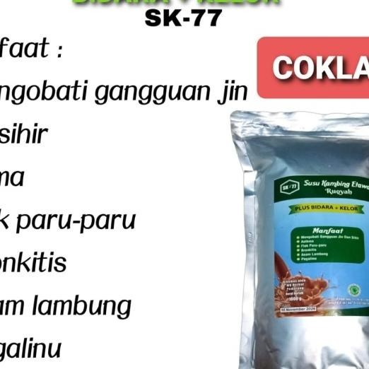 

Susu Kambing Etawa Ruqyah Ekstrak Bidara Dan Kelor Rasa Coklat