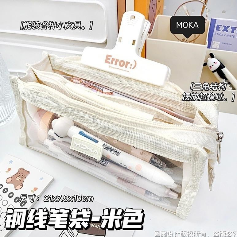 

Lij-56 Tempat Pensil Besar Kotak Pensil Aesthetic Pencil Case Korea Tas Pensil Transparan Peralatan Sekolah Lucu Stationery Organizer Cod