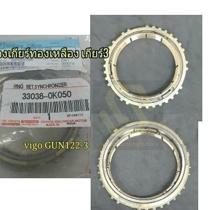 RING SET SYNCHRONIZER GIGI 2 33038-0K050 INNOVA FORTUNER