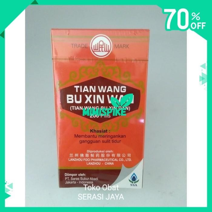 

TIAN WANG BU XIN WAN LANZHOU POCI 200 PILL OBAT GANGGUAN TIDUR BY MIMISPIKE !