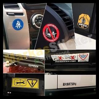 

HOT DEAL STIKER NO WEAPON ( WARNING SIGN )