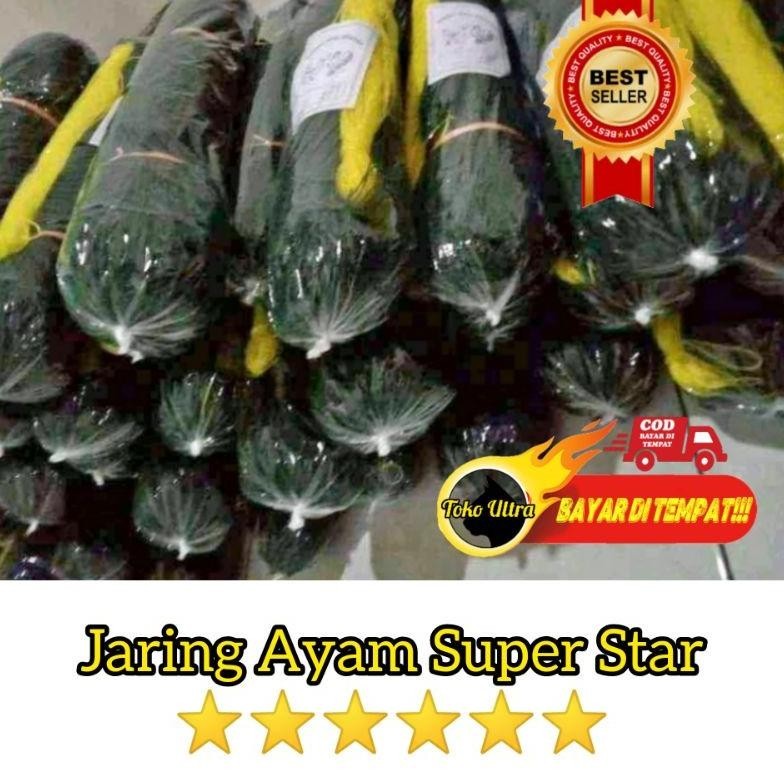 SPECIAL JARING PAGAR AYAM (BONUS TALI) JARING PAGAR KEBUN / JARING PAGAR PETANI / JARING PE / JARING