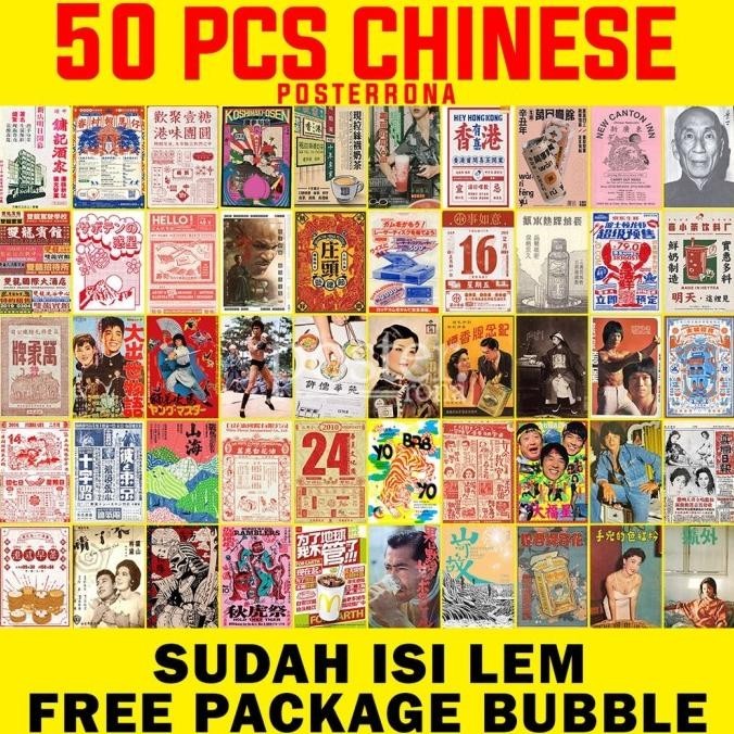 BIG SALE [50 PCS] CHINESE POSTER JAPANESE CINA RETRO AESTHETIC VINTAGE 