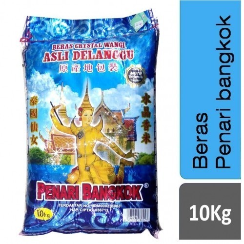 

S16217 PENARI BANGKOK BERAS 10KG MAJU BERSAMA (20250328)
