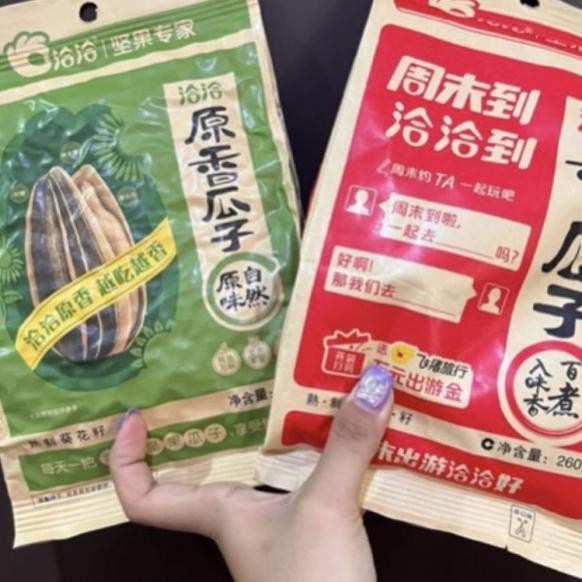 

Kuaci Yuan Xiang Gua Zi / Xiang Gua Zi / Aci