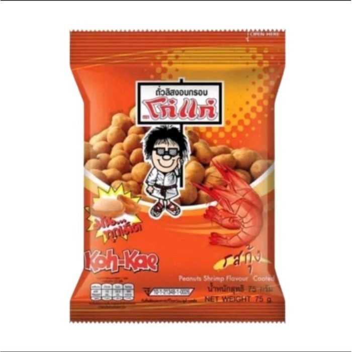 

Kacang koh kae varian shrimp 75g A9