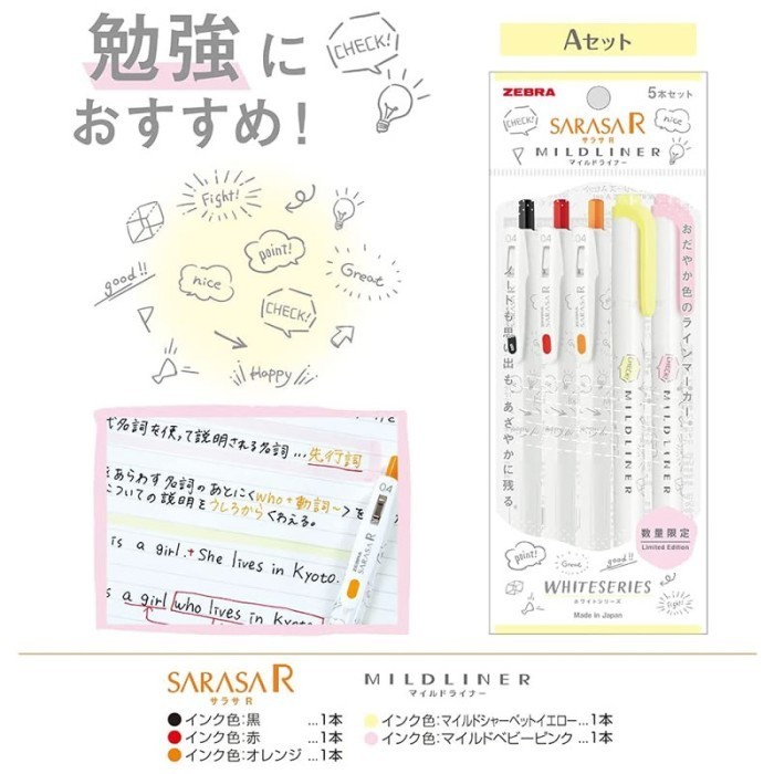 

Zebra Sarasa R Mildliner White Series Gel Pen Highlighter Limited Set