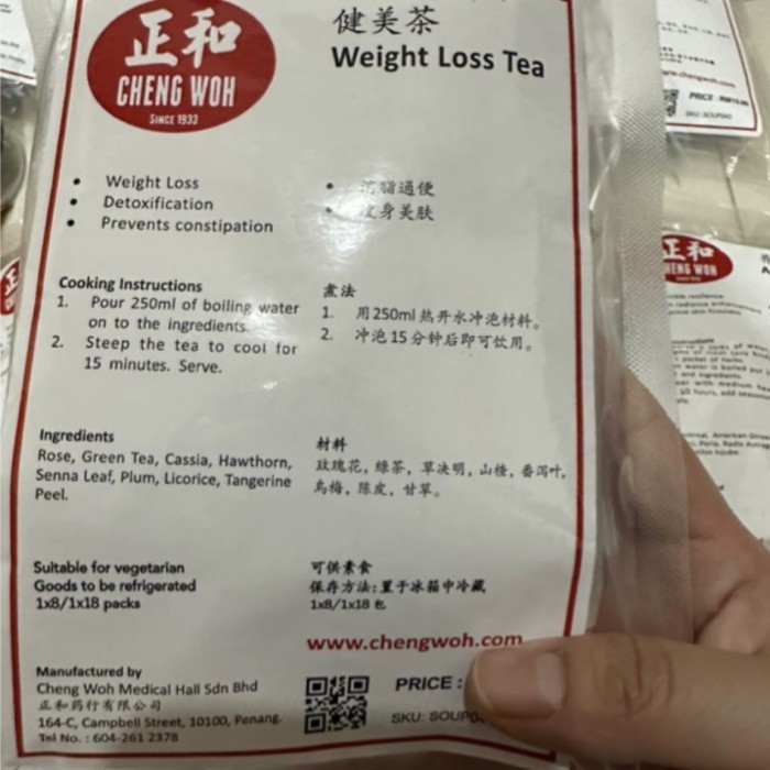 

Secrenada - Weight Loss Tea 8Pcs 15Pcs Teh Diet Cheng Woh Penang