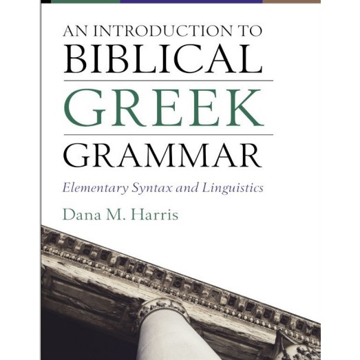 

An Introduction to Biblical Greek Grammar ( D )