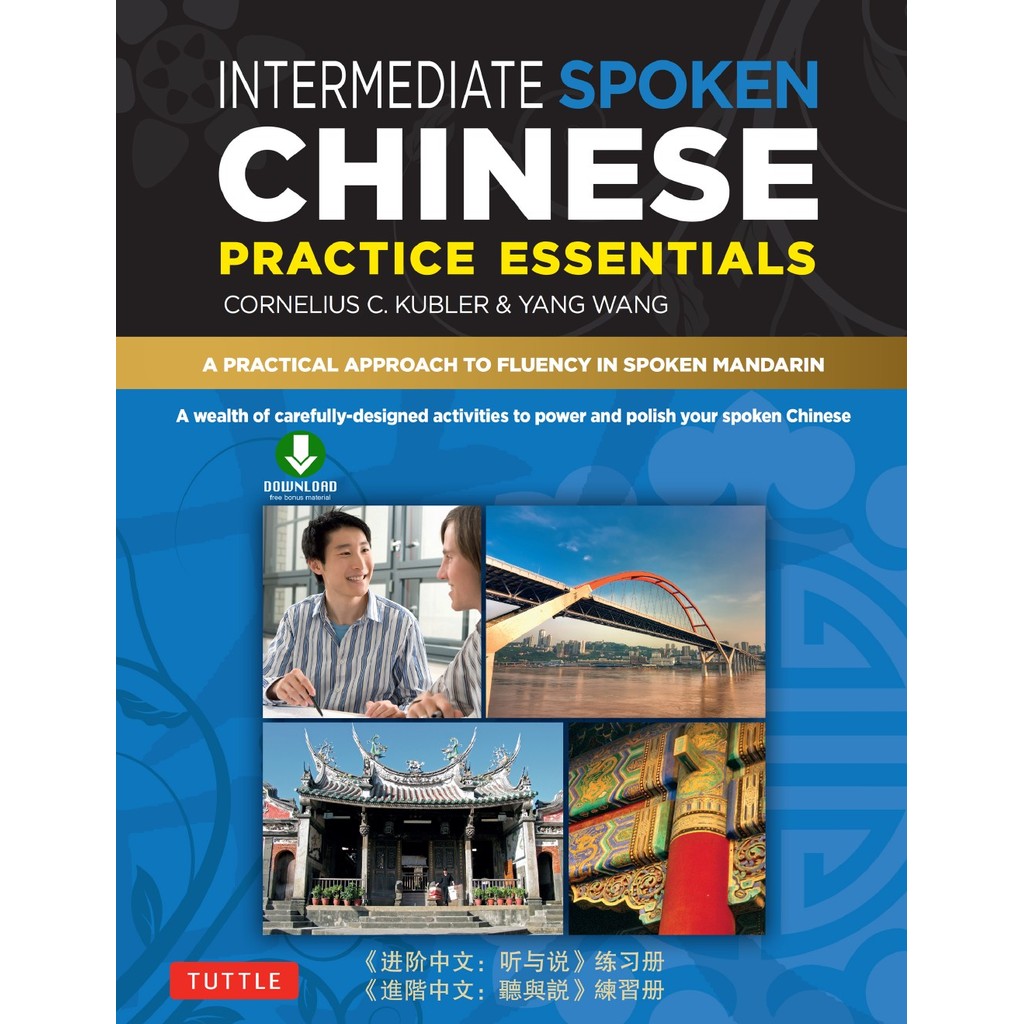 

Intermediate Spoken Chinese - Practice Essentials ( D )