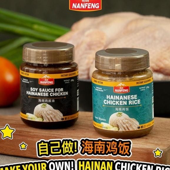 

Bumbu Instan Nanfeng - Nasi Hainan / Hainanese Chien Rice - Halal