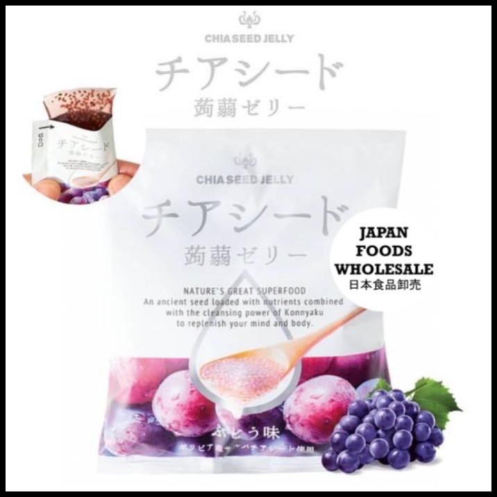 

Wakasho Chia Seed Konyaku Jelly Grape Pouch / Jelly Jepang / Jelly
