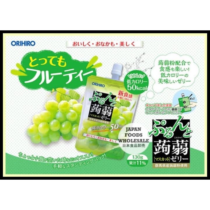 

Orihiro Muscat Konjaku Drink Jelly 130Gr