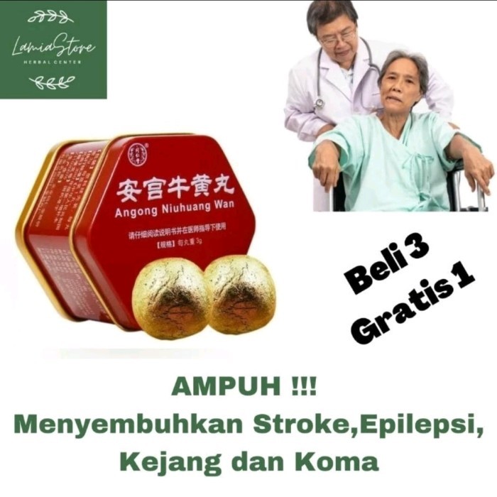 

Angong / angkung / angong niuhuang wan / obat stroke