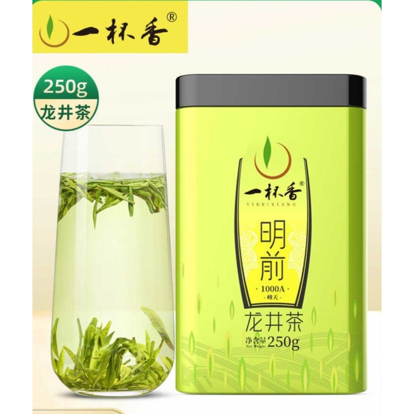 

Yibei xiang (Fengtian) roasted green tea / yibeixiang Jasmine tea