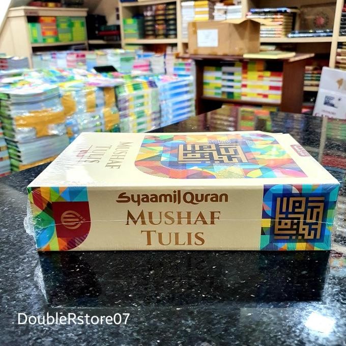

AL-QURAN MUSHAF TULIS UK B5