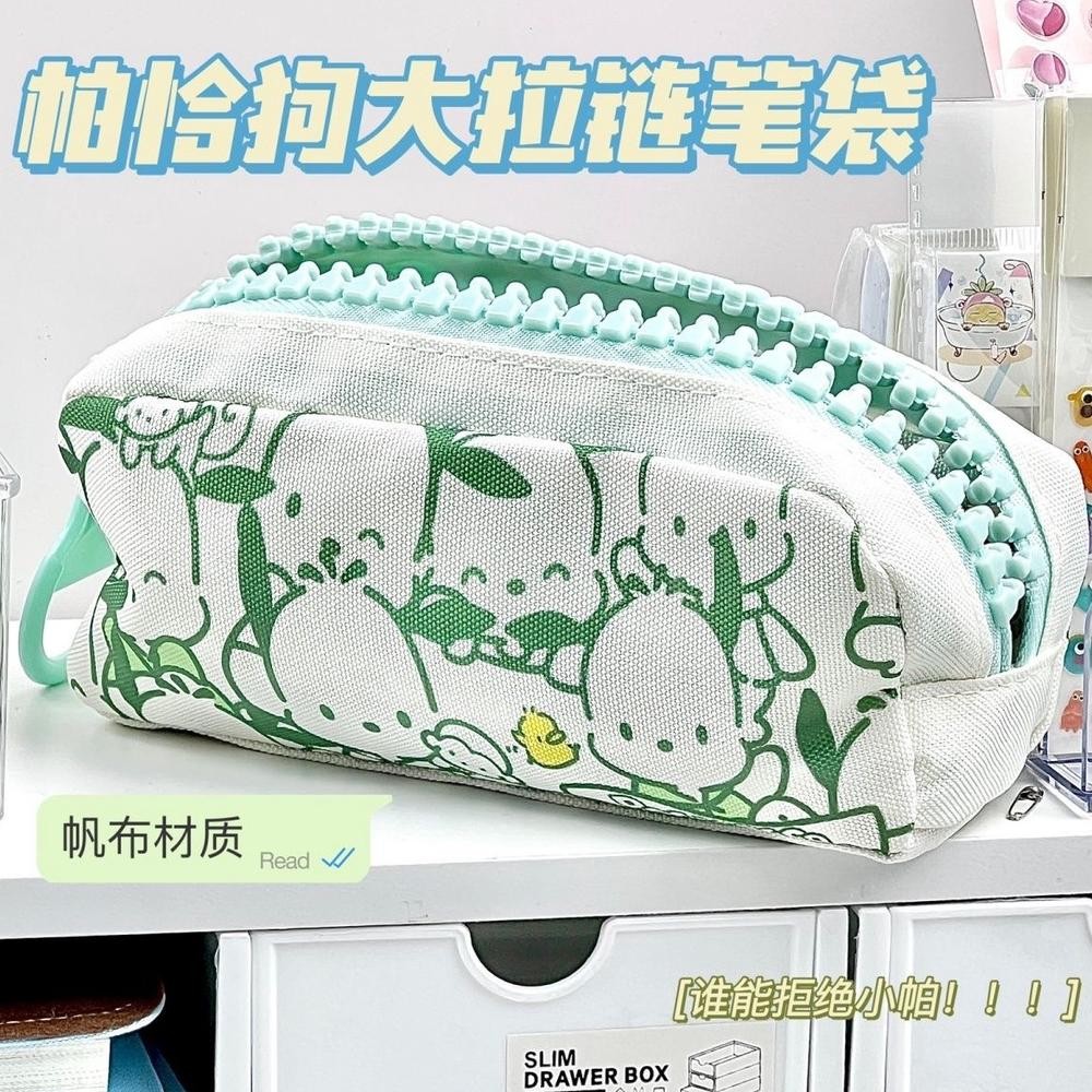 

DWL-49 TEMPAT PENSIL RESLETING JUMBO MOTIF SANRIO SOFTCASE KANVAS Premium