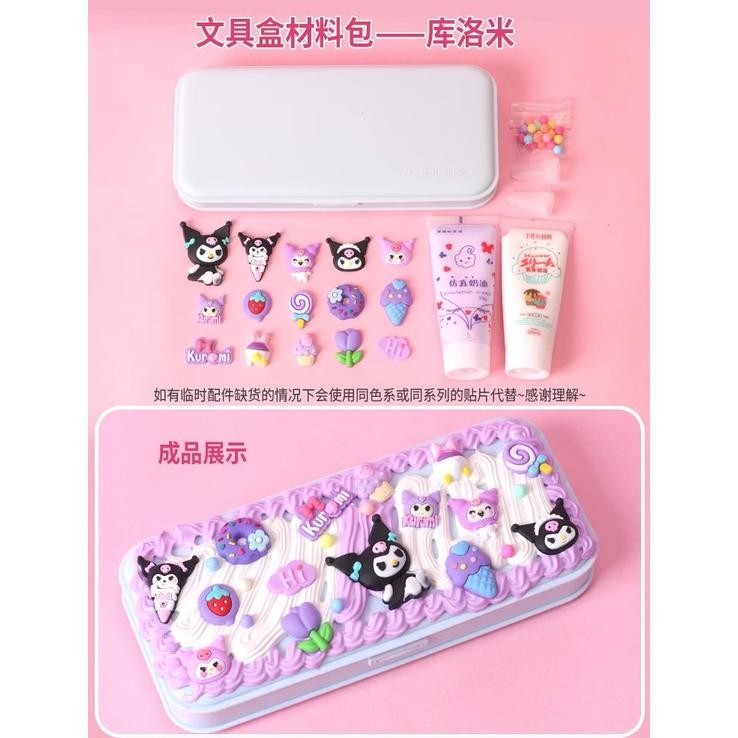 

jk-54 DIY Deco Cream Kit/Tetapkan Kotak Pen/Tempat pensil menghias/ Deco Cream Clay Kotak /Stationery Pake Handmade Berkualitas