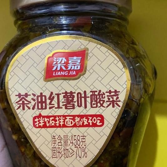 

Cincang Cabe / Sambel Nyak Teh 458Gr / Cabe Cincang