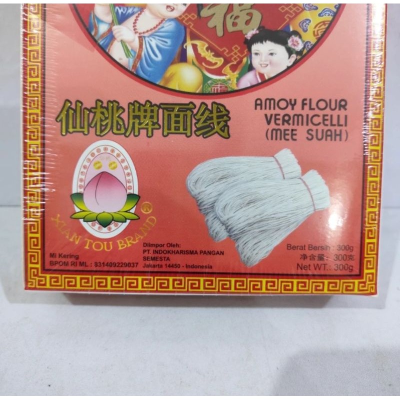 

RB Mee Suah / Misua / Misoa Cap Orang Tua Amoy 300gr - Xian Tou Meesuah
