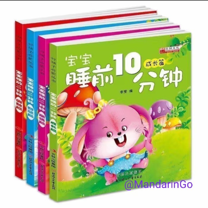 

Bana Buku Cerita Anak Mandarin (Pinyin) - 10 Minutes Bedtime Story