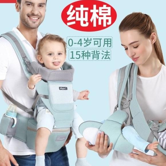 Gendongan Bayi / Hipseat Baby Carrier / Aixintu Gendongan Bayi Depan