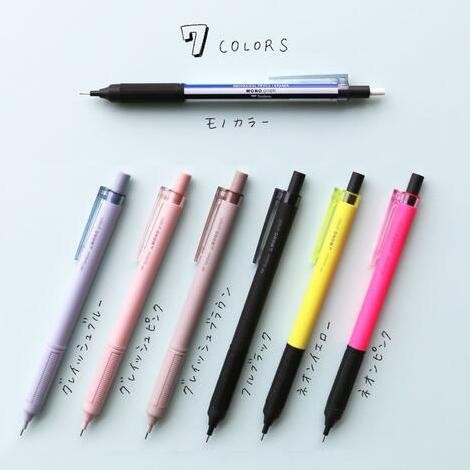 

Murah Meriah Tombow Mono Graph Lite Mechanical Pencil For Precise Writing 0.3Mm 0.5Mm Monograph Pensil Mekanik Do86