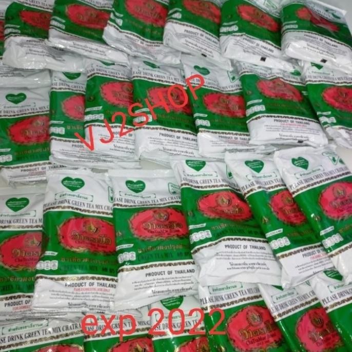 

READY STOCK CHATRAMUE GREEN TEA /200GRAM !!!!!